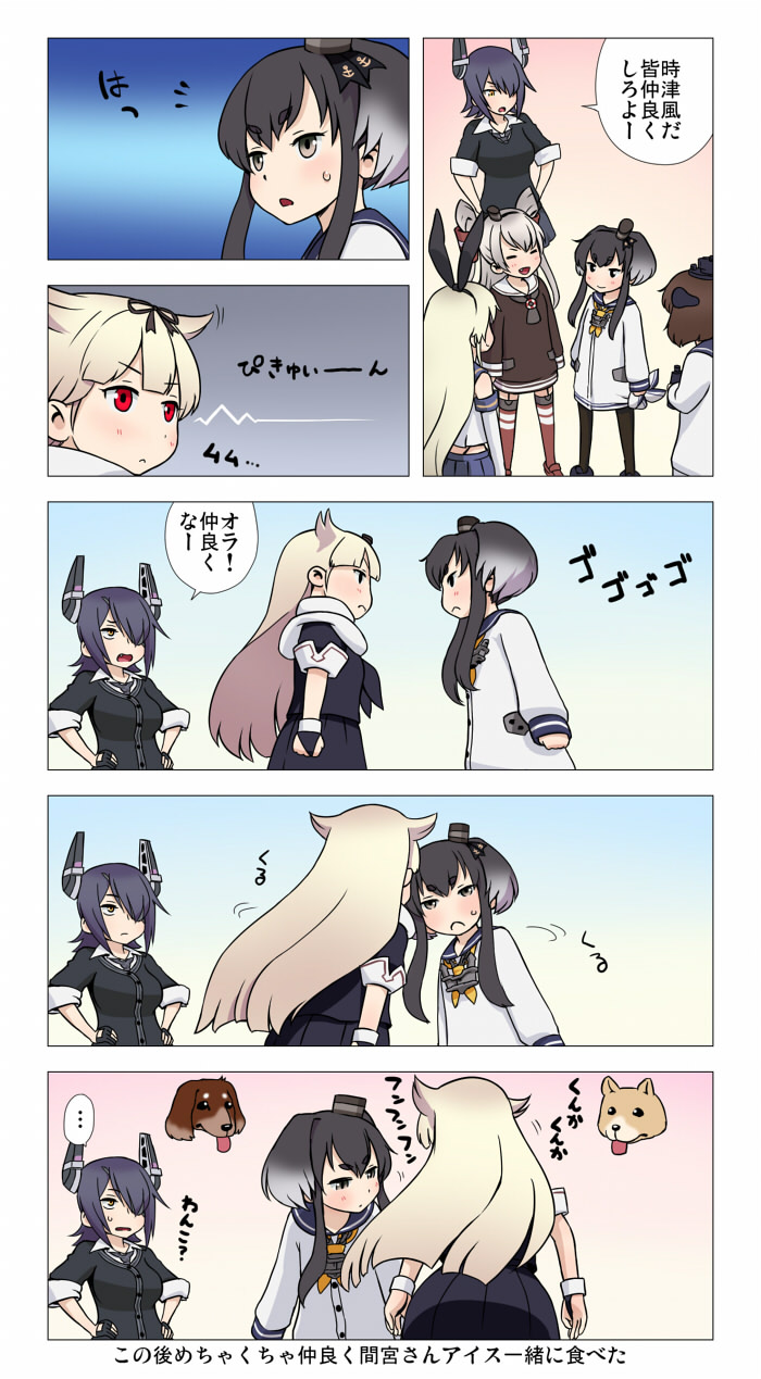 shimakaze, yuudachi, tenryuu, yuudachi kai ni, amatsukaze, and 2 more (kantai collection) drawn by wata_do_chinkuru