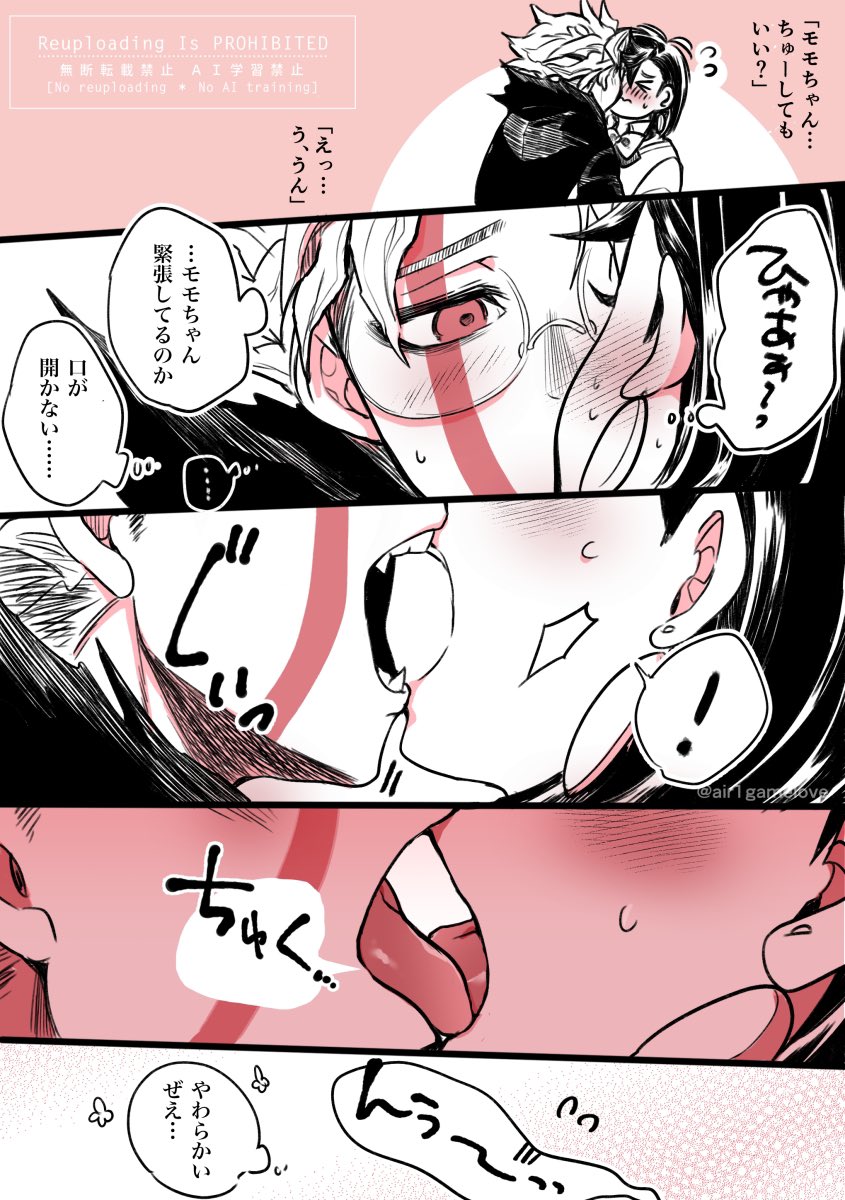 ayase momo and takakura ken (dandadan) drawn by aozora_airu