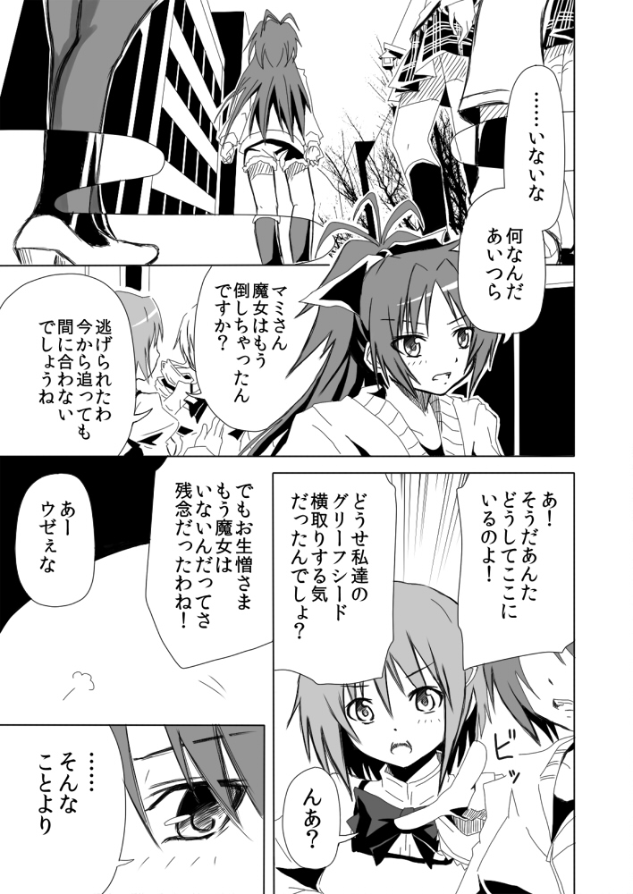 miki sayaka, sakura kyoko, and tomoe mami (mahou shoujo madoka magica) drawn by forest_(4423)