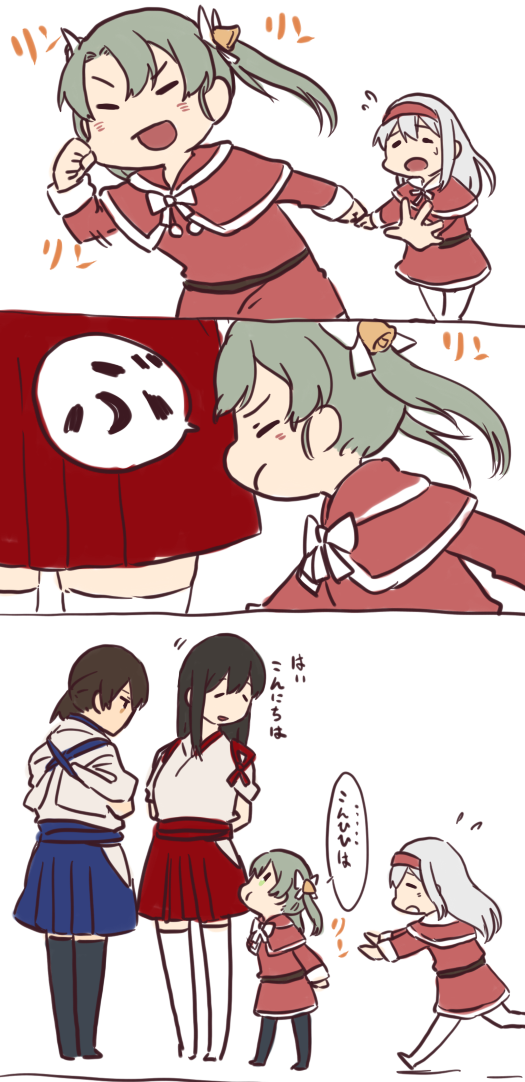 kaga, akagi, zuikaku, and shoukaku (kantai collection) drawn by betchan