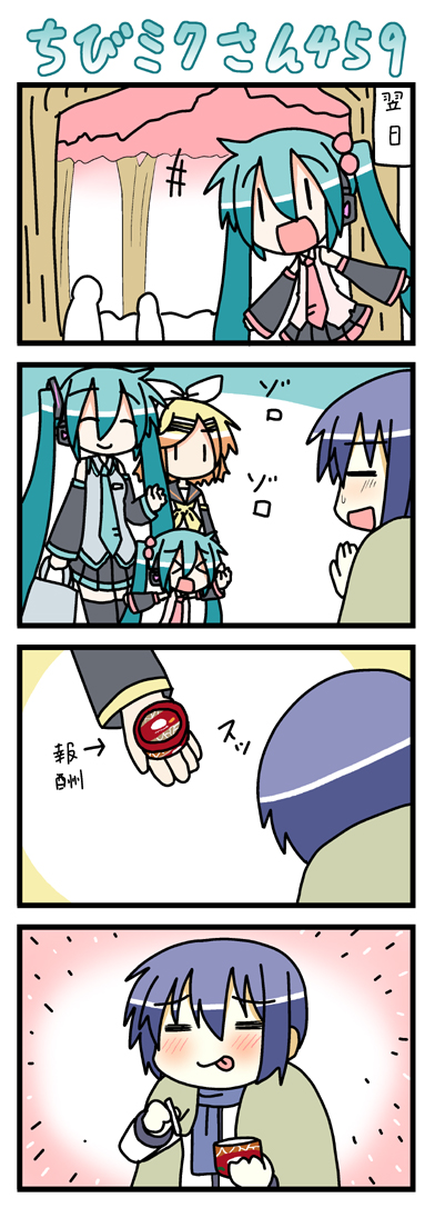 hatsune miku, kagamine rin, kaito, chibi miku, and petite miku (vocaloid) drawn by minami_(colorful_palette)