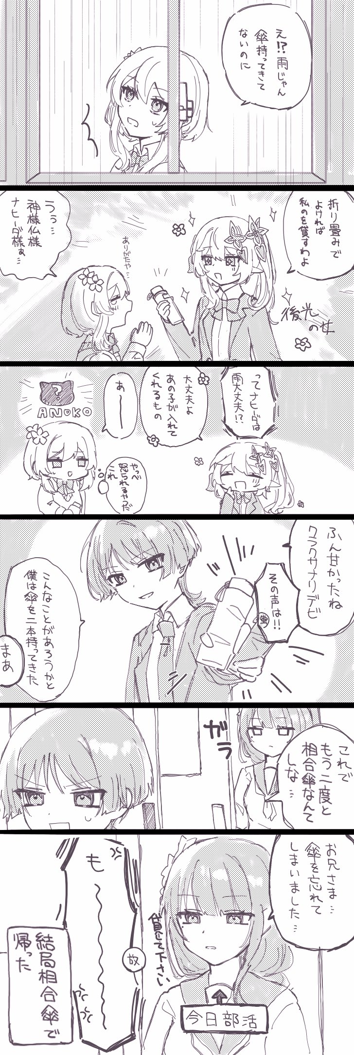 lumine, raiden shogun, scaramouche, and nahida (genshin impact) drawn by avhn_10