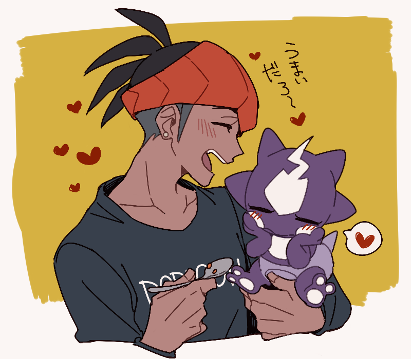 raihan and toxel (pokemon and 1 more) drawn by saku_anna