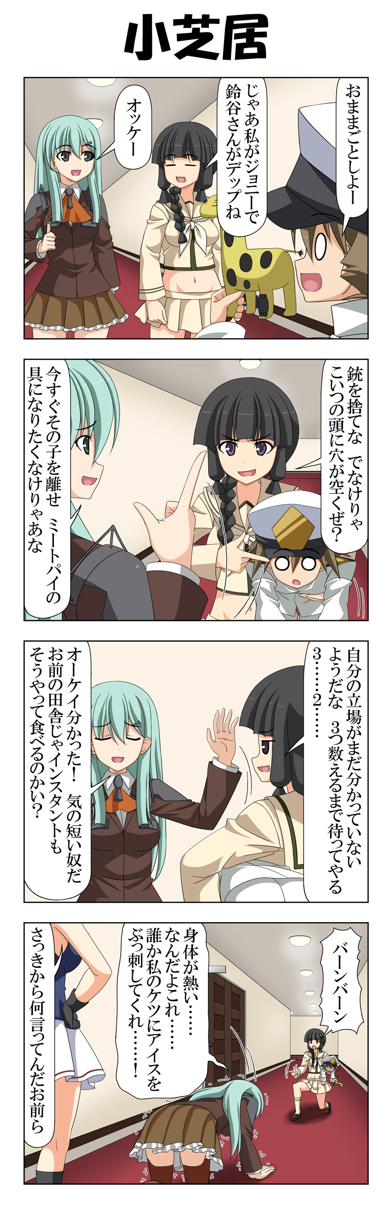 admiral, suzuya, kitakami, maya, little boy admiral, and 2 more (kantai collection) drawn by rappa_(rappaya)