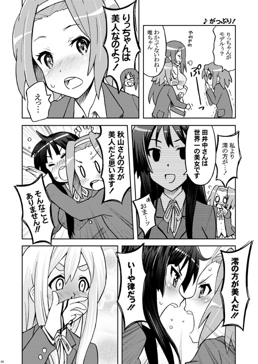 akiyama mio, hirasawa yui, tainaka ritsu, kotobuki tsumugi, and yamanaka sawako (k-on!) drawn by eunos