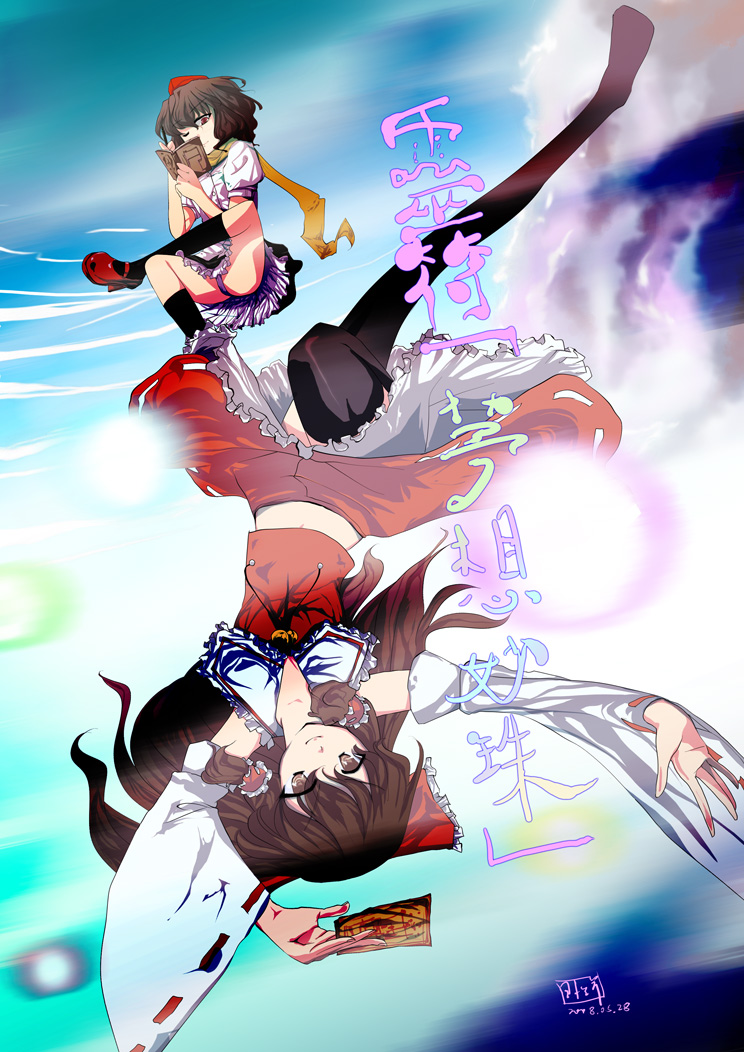 hakurei reimu and shameimaru aya (touhou) drawn by nichimatsu_seri