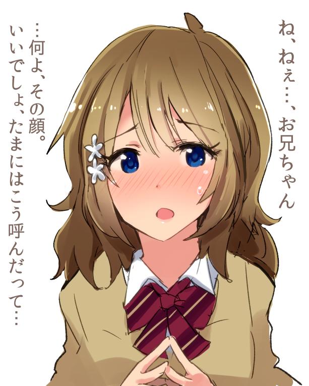 suou momoko (idolmaster and 1 more) drawn by ima_(lm_ew)