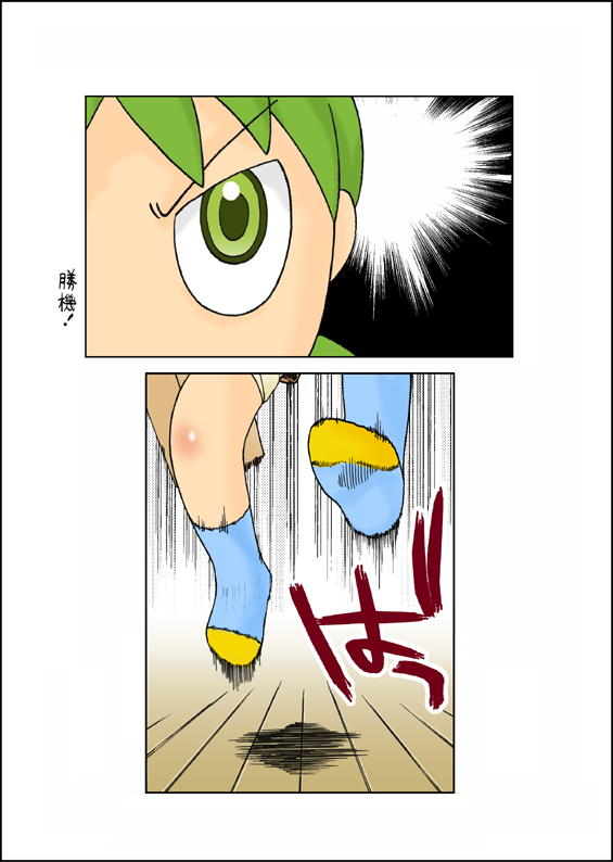 koiwai yotsuba (shingeki no kyojin and 1 more) drawn by nori_(neun_leben)