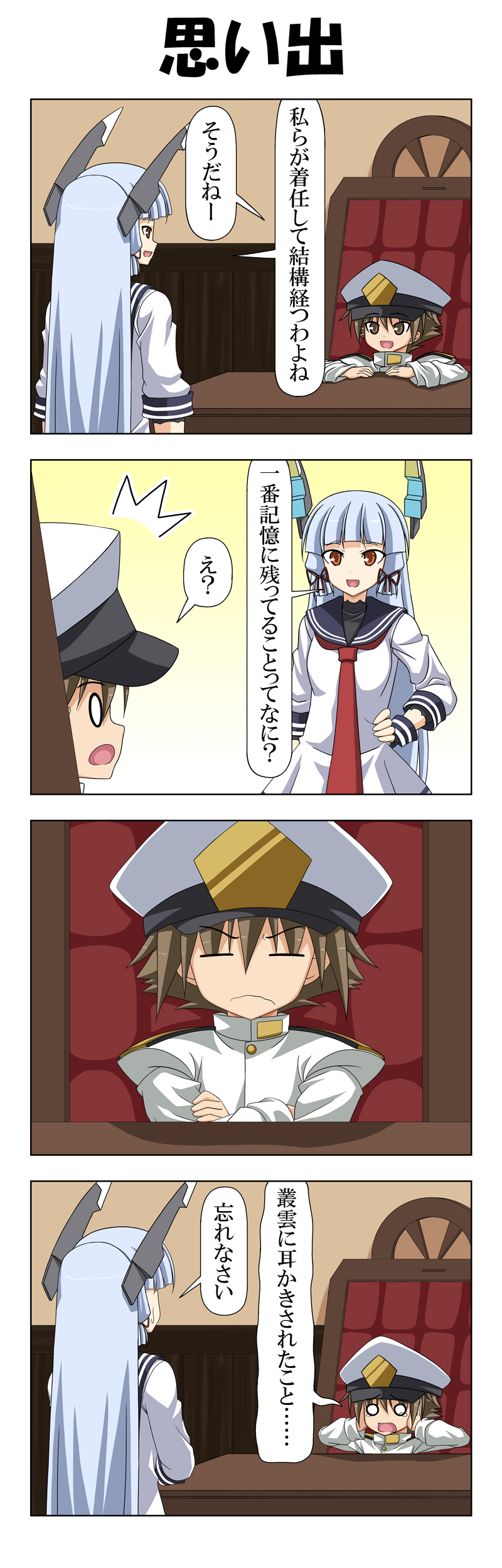 admiral, murakumo, and little boy admiral (kantai collection) drawn by rappa_(rappaya)