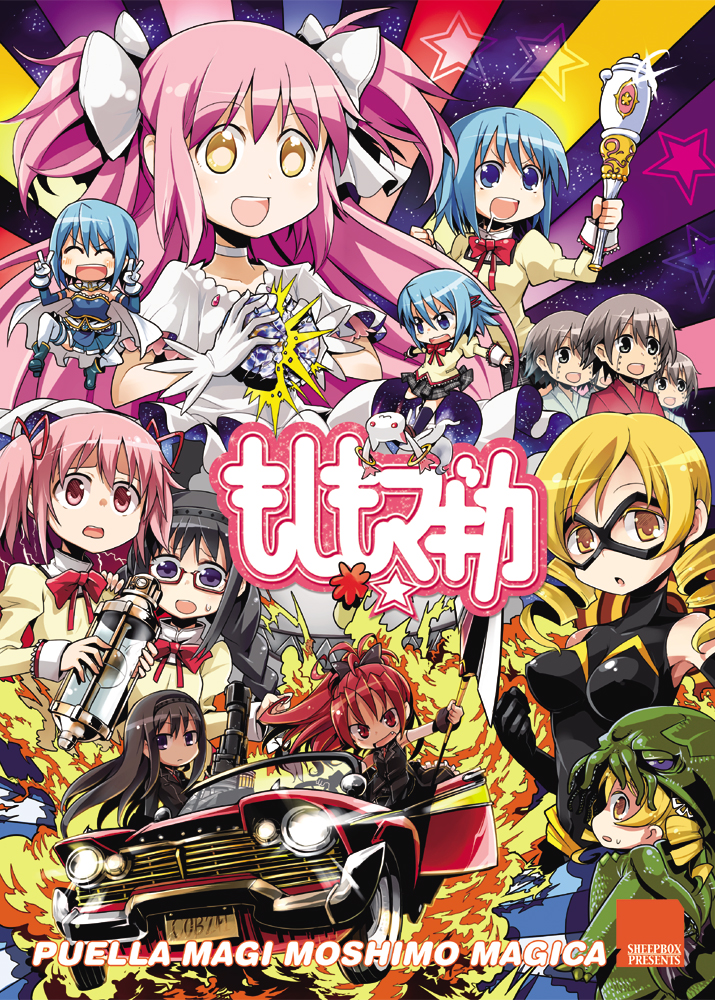 akemi homura, kaname madoka, miki sayaka, sakura kyoko, tomoe mami, and 5 more (mahou shoujo madoka magica and 1 more) drawn by hitsuji_bako