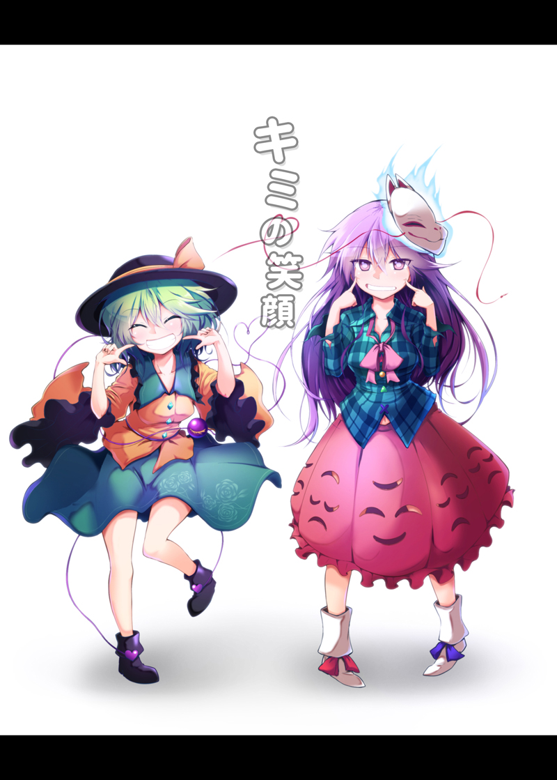 komeiji koishi and hata no kokoro (touhou) drawn by chipa_(arutana)