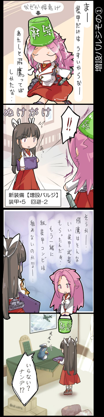 admiral, jun'you, and hiyou (kantai collection) drawn by uriah-oyu