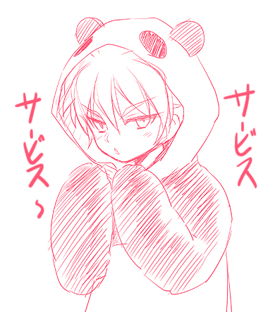 hakuryuu (inazuma eleven and 1 more) drawn by nalse