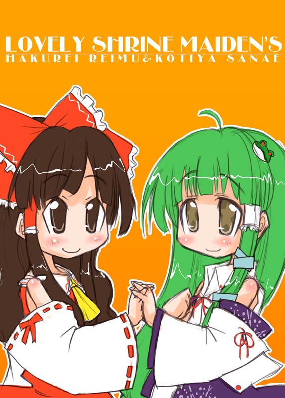 hakurei reimu and kochiya sanae (touhou) drawn by tao_(kadoya)