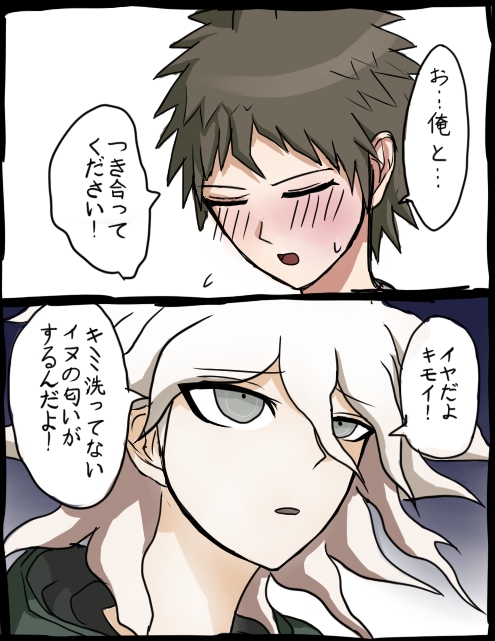 komaeda nagito and hinata hajime (danganronpa and 1 more) drawn by tezurumozuru