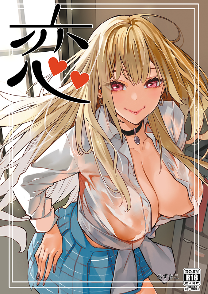 kitagawa marin (sono bisque doll wa koi wo suru and 1 more) drawn by azukiko