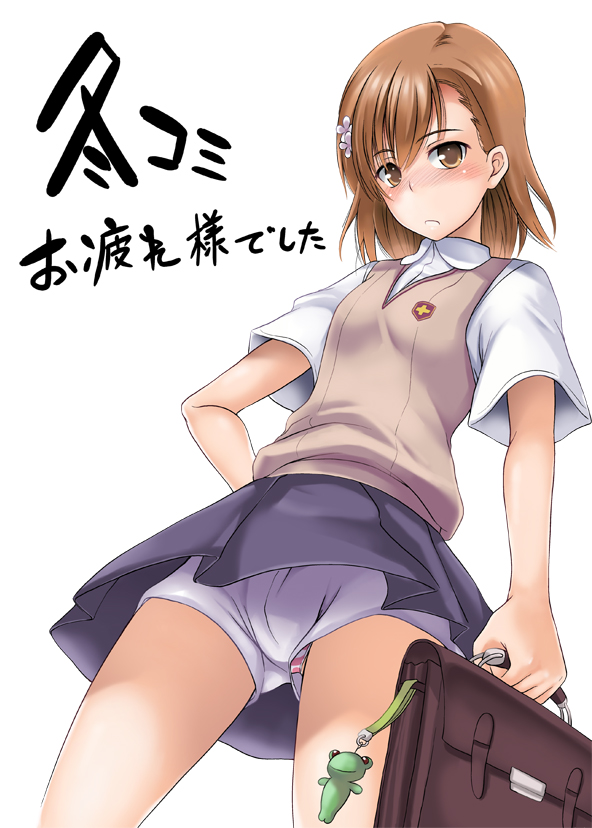 misaka mikoto (toaru majutsu no index) drawn by soba_(saz)