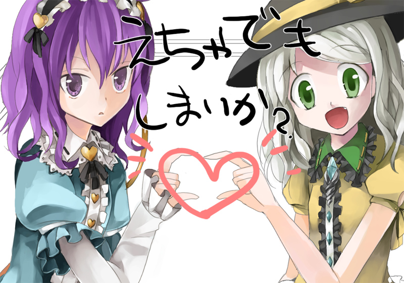 komeiji koishi and komeiji satori (touhou) drawn by ringpearl