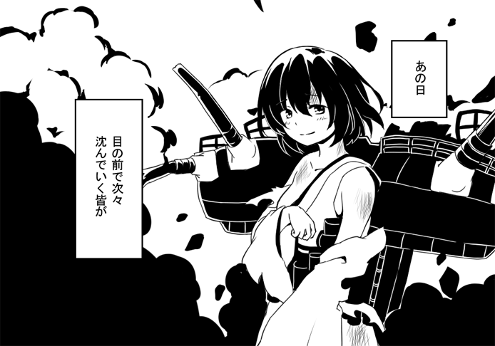 yamashiro (kantai collection) drawn by niichi_(komorebi-palette)