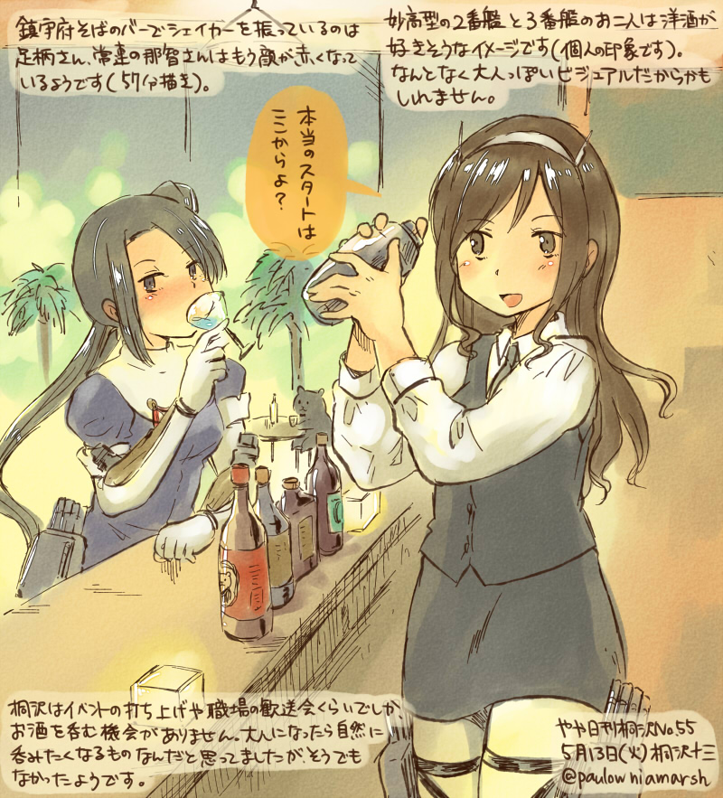 ashigara, nachi, and kirisawa juuzou (kantai collection) drawn by kirisawa_juuzou