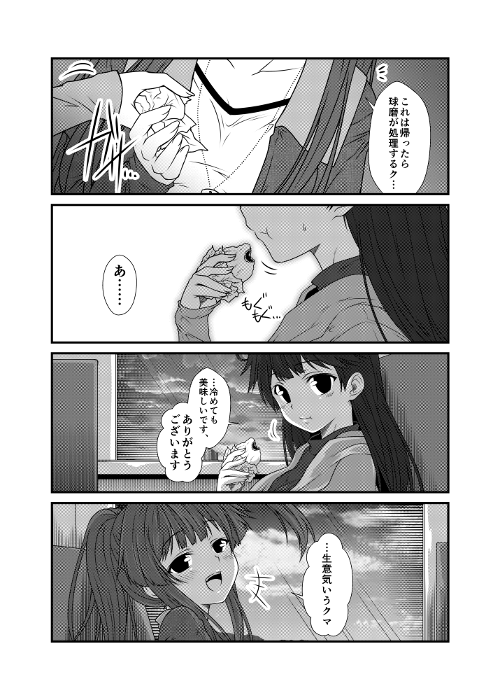 ushio and kuma (kantai collection) drawn by yua_(checkmate)
