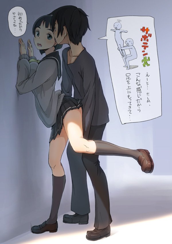 kirito and kirigaya suguha (sword art online) drawn by nucomas