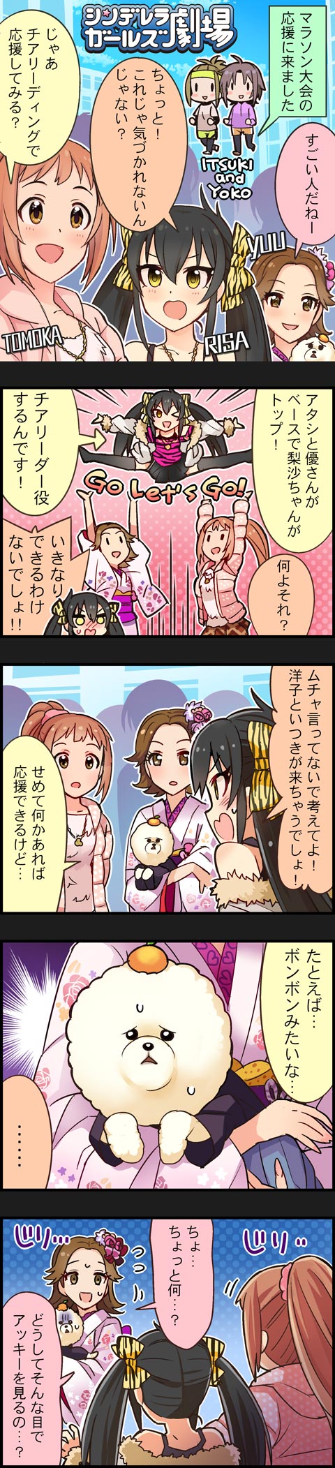 matoba risa, wakabayashi tomoka, manabe itsuki, saito yoko, ohta yuu, and 1 more (idolmaster and 2 more)