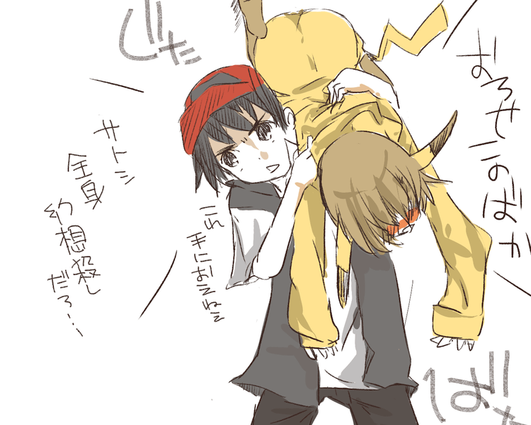 pikachu, misaka mikoto, ash ketchum, and kamijou touma (pokemon and 1 more) drawn by aitamochi_(suita)
