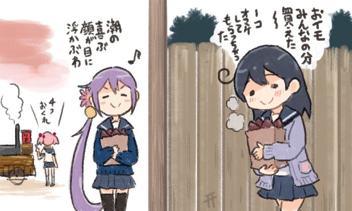 ushio, akebono, and sazanami (kantai collection) drawn by saiguchi_otoufu