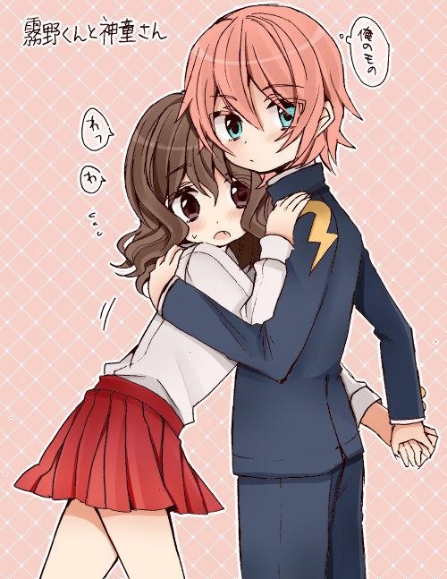 kirino ranmaru and shindou takuto (inazuma eleven and 1 more) drawn by tsukudani_norio