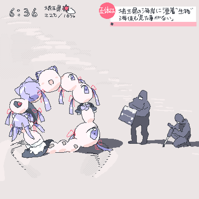 lokulo-chan and myaku-myaku (original and 1 more) drawn by lokulo_no_mawashimono