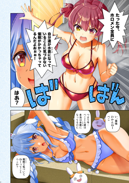 houshou marine and usada pekora (hololive and 1 more) drawn by zless