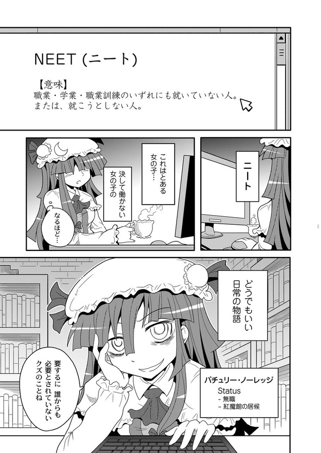 patchouli knowledge (touhou and 1 more) drawn by colonel_aki