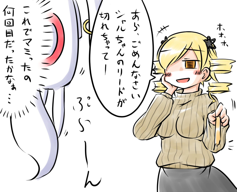 tomoe mami and kyubey (mahou shoujo madoka magica) drawn by aotori