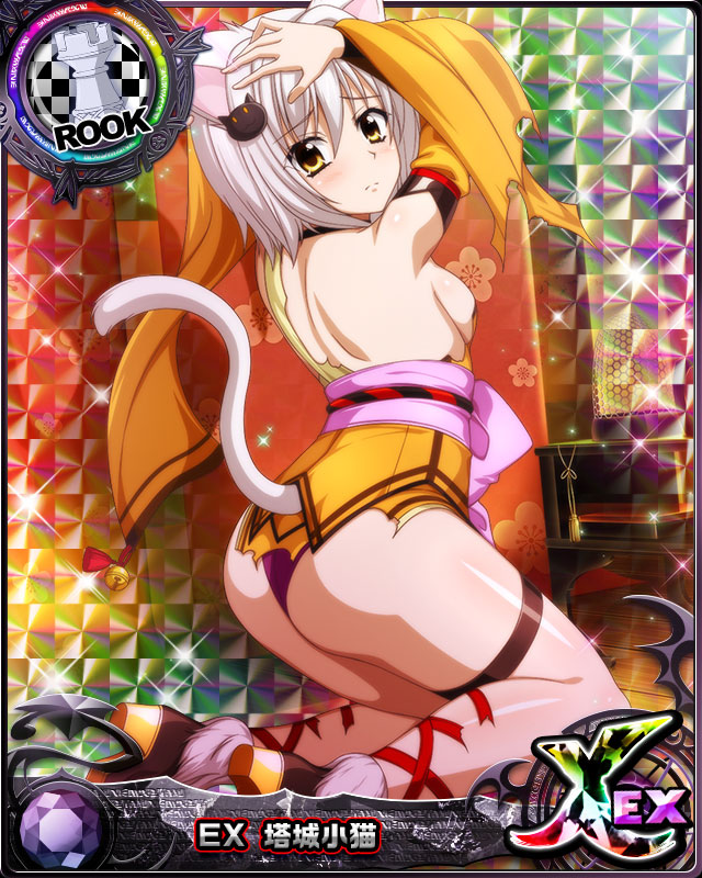 toujou koneko (high school dxd and 1 more)