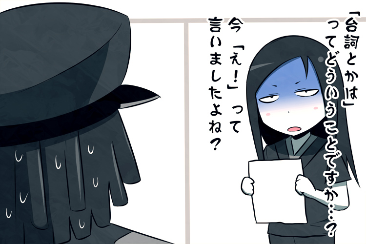 admiral, ru-class battleship, abyssal admiral, and admiral suwabe (kantai collection) drawn by k-suwabe