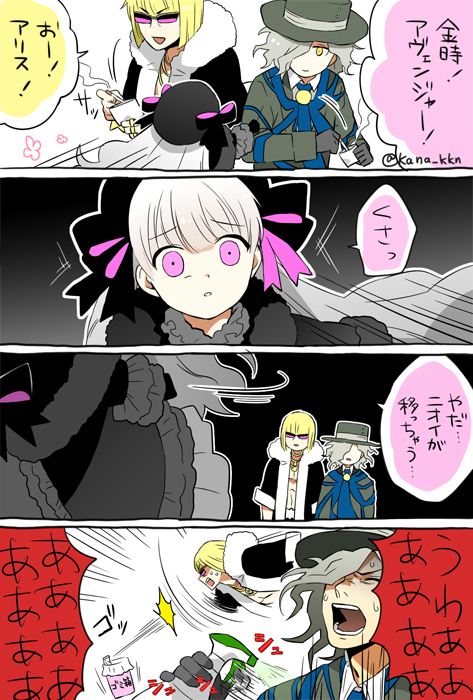 nursery rhyme, edmond dantes, and sakata kintoki (fate and 1 more) drawn by kaidou_j1