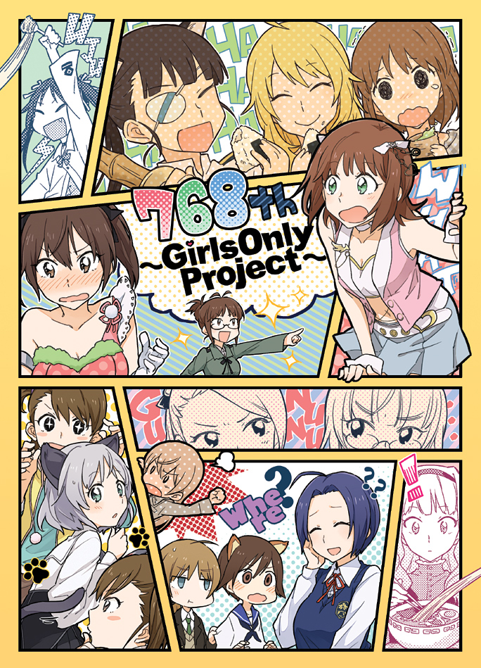 hoshii miki, amami haruka, shijou takane, minase iori, sanya v. litvyak, and 12 more (idolmaster and 3 more) drawn by pe88y_(yu_tsugirls)
