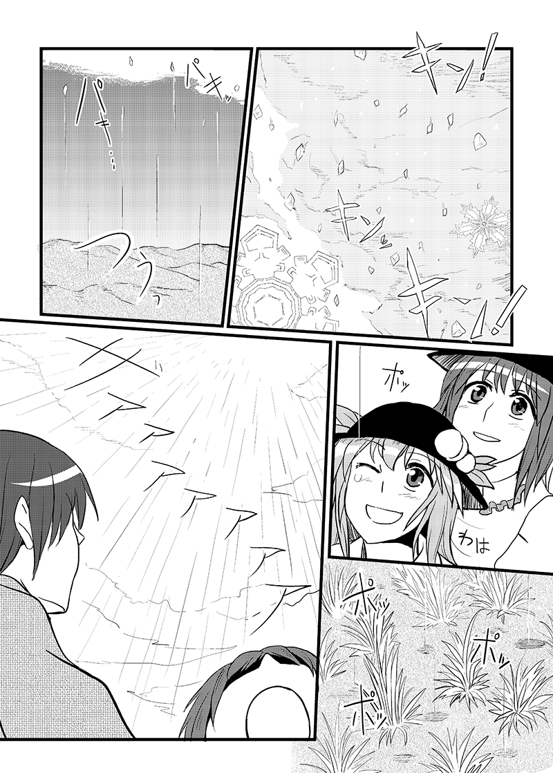 hinanawi tenshi and nagae iku (touhou) drawn by chameleon_(ryokucha_combo)