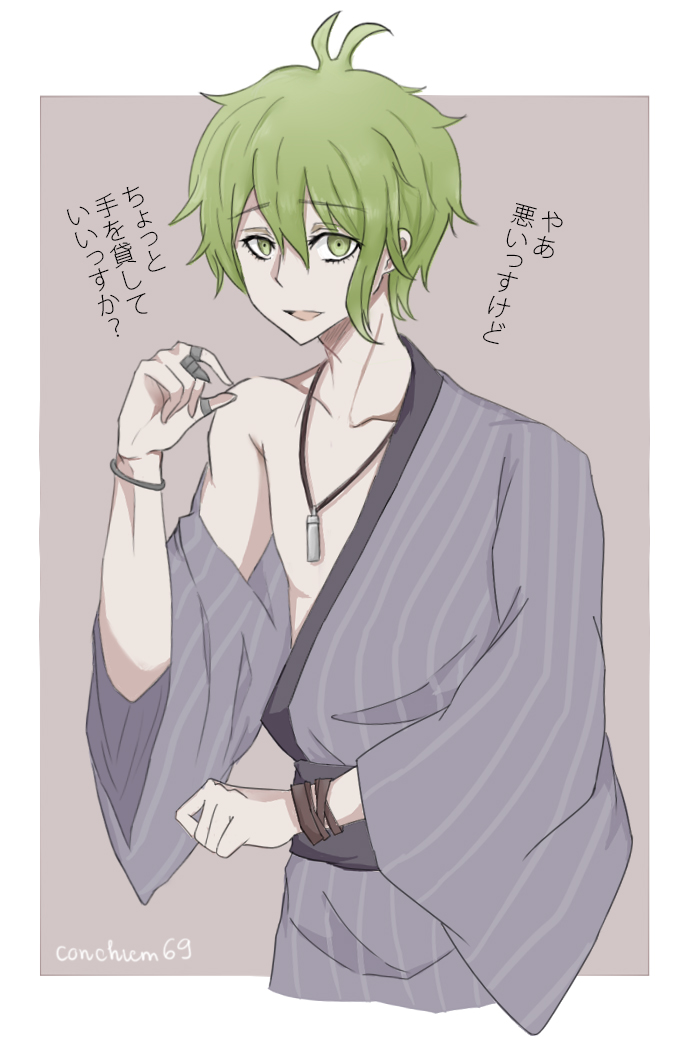 amami rantaro (danganronpa and 1 more) drawn by chiem