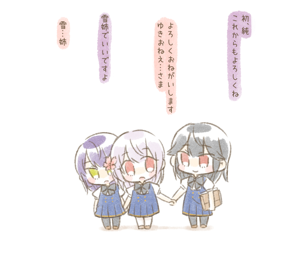 funada kiito, funada ui, and nagasawa yuki (assault lily) drawn by rebi