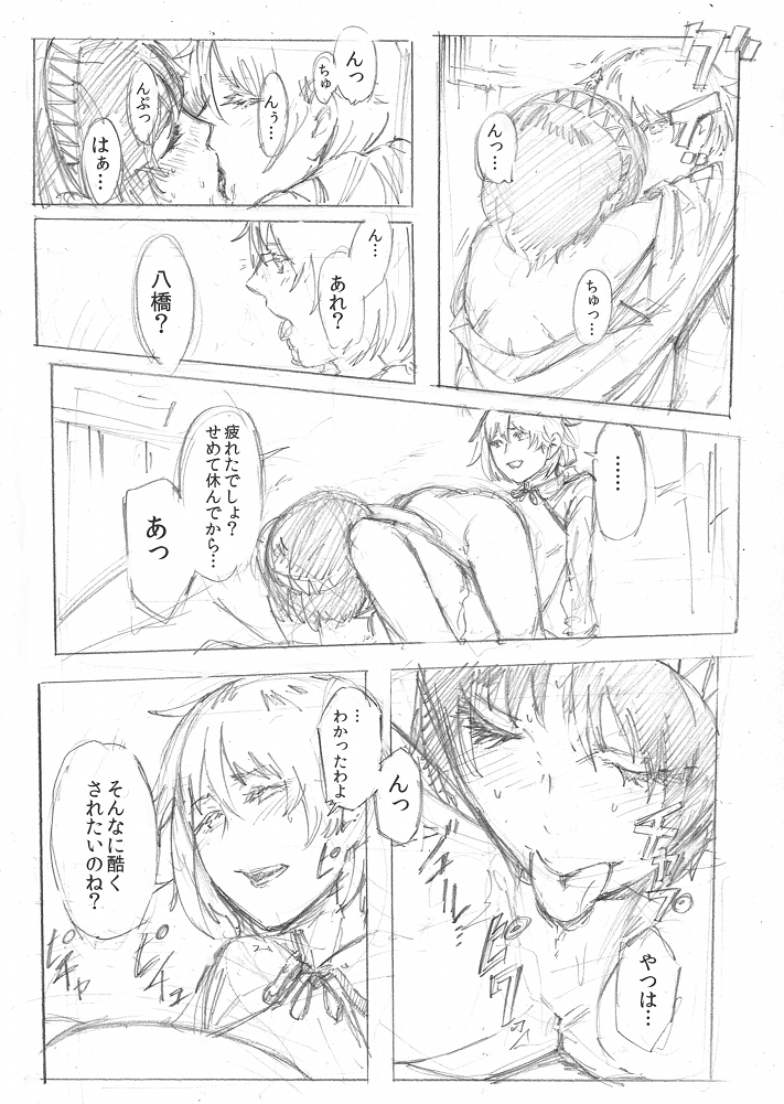 tsukumo benben and tsukumo yatsuhashi (touhou) drawn by woominwoomin5