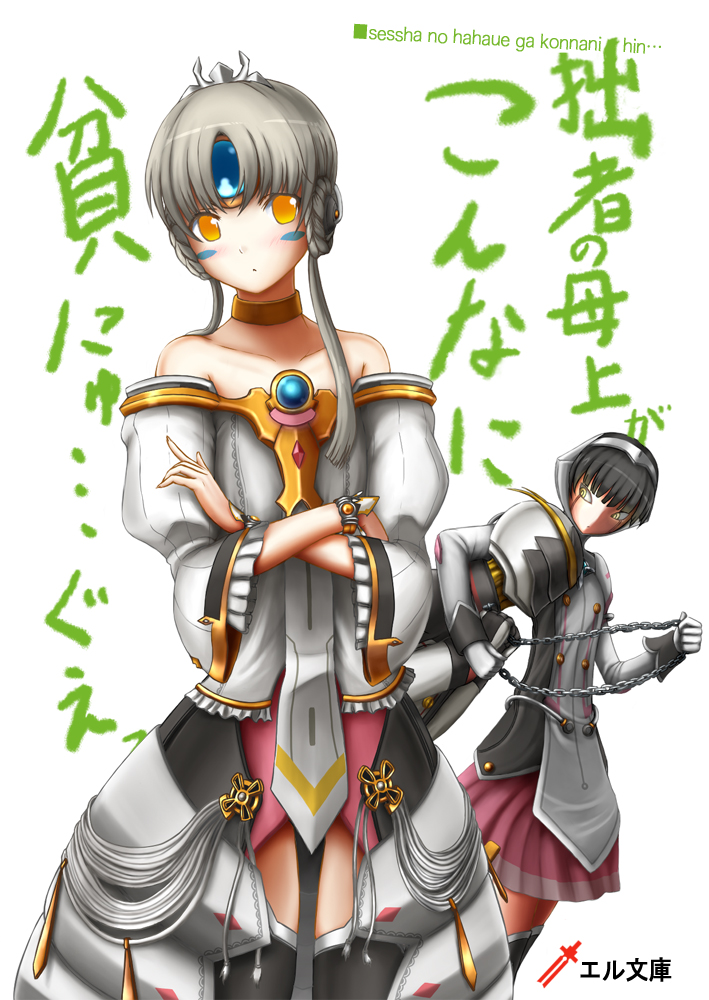 eve, code: empress, ophelia, and oberon (ore no imouto ga konna ni kawaii wake ga nai and 1 more) drawn by betelbear