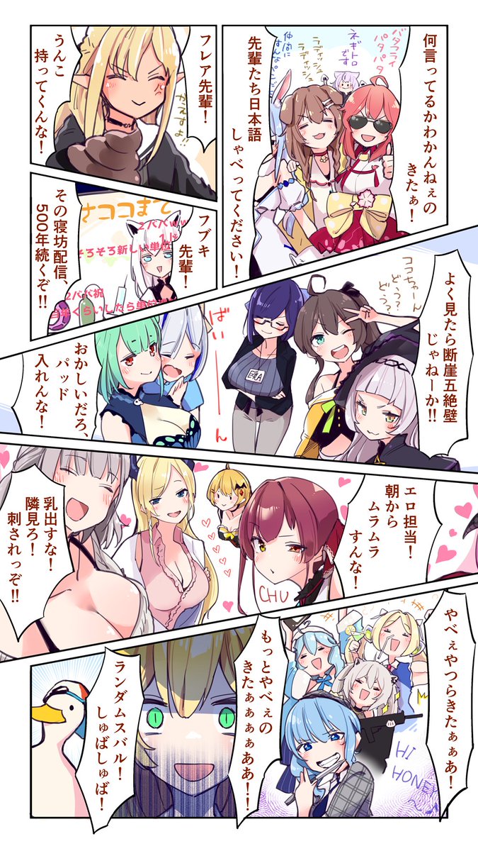 houshou marine, shirakami fubuki, hoshimachi suisei, usada pekora, nekomata okayu, and 16 more (hololive) drawn by yuyaiyaui