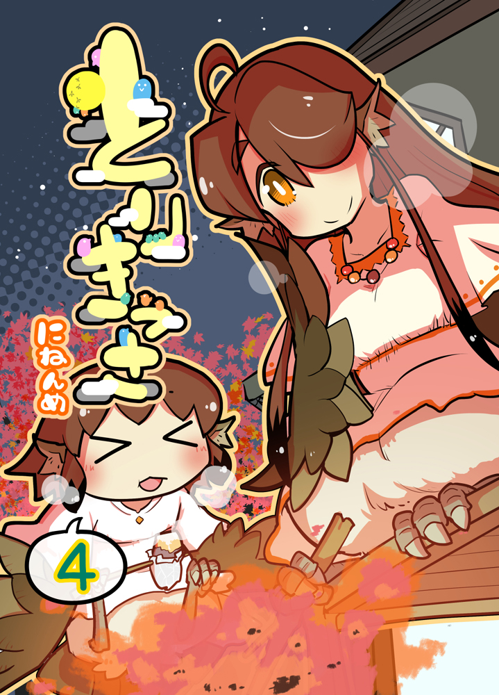 suzu and rin (torikissa!) drawn by nobuyoshi-zamurai