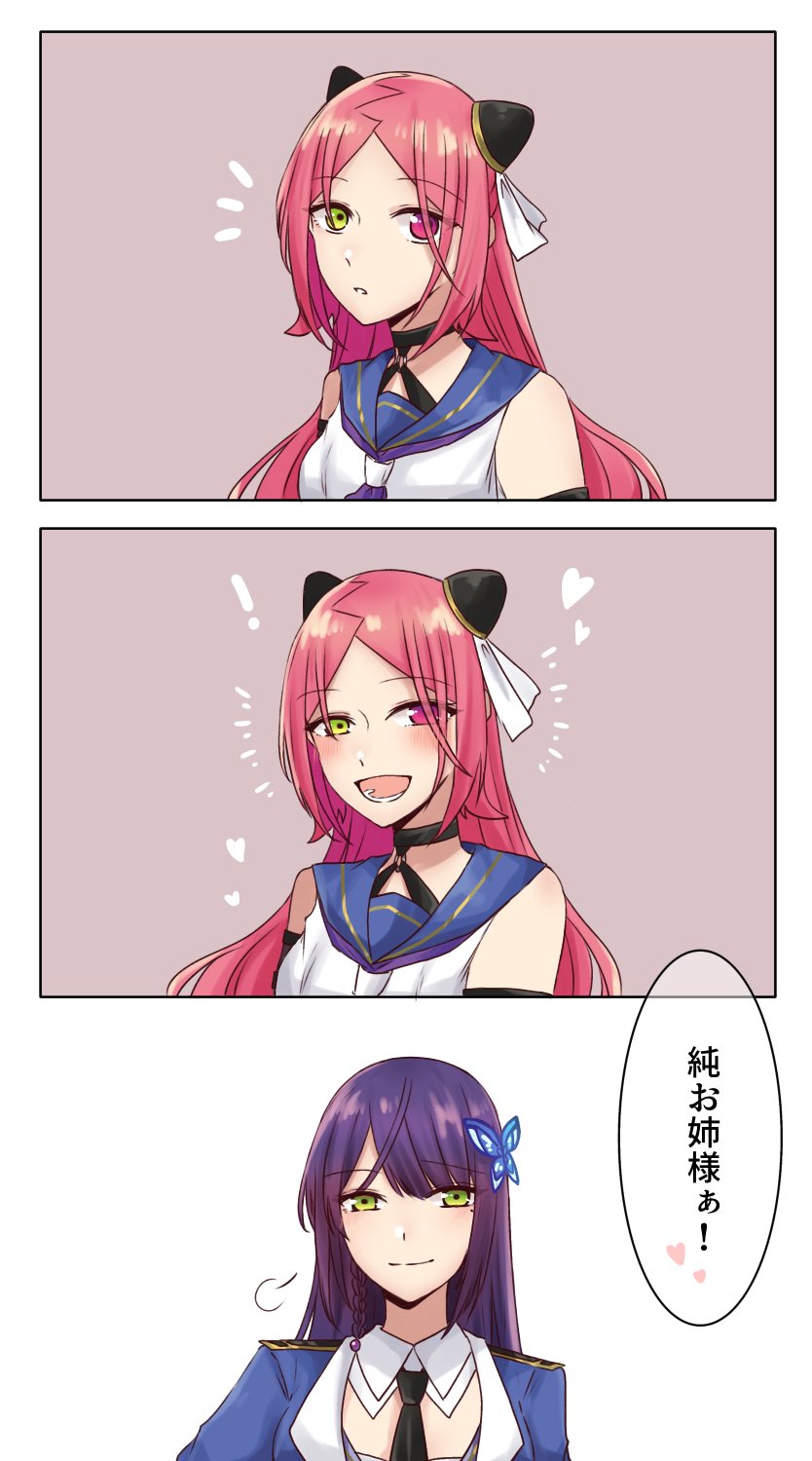 funada kiito and shiba tomoshibi (assault lily) drawn by nigari_(ngari_0115)