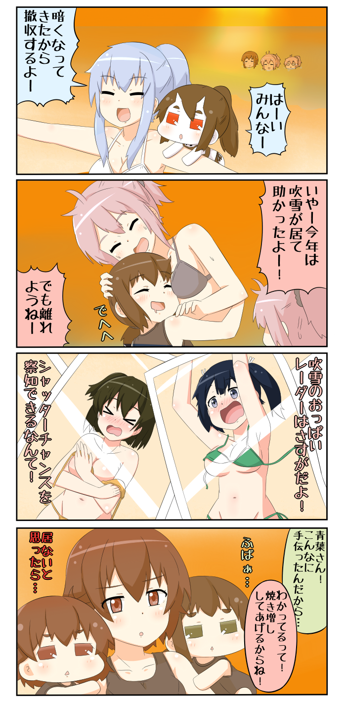 fubuki, female admiral, souryuu, hiryuu, aoba, and 2 more (kantai collection) drawn by yuureidoushi_(yuurei6214)