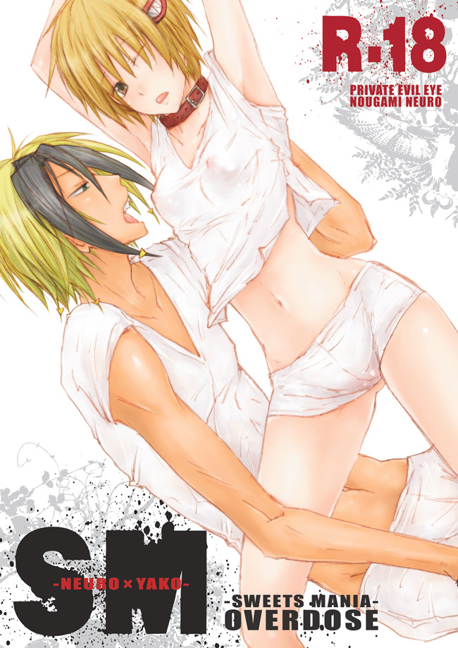 katsuragi yako and nougami neuro (majin tantei nougami neuro) drawn by hashibayachi