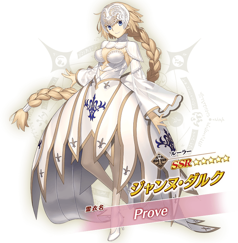 jeanne d'arc (fate and 1 more) drawn by takeuchi_takashi