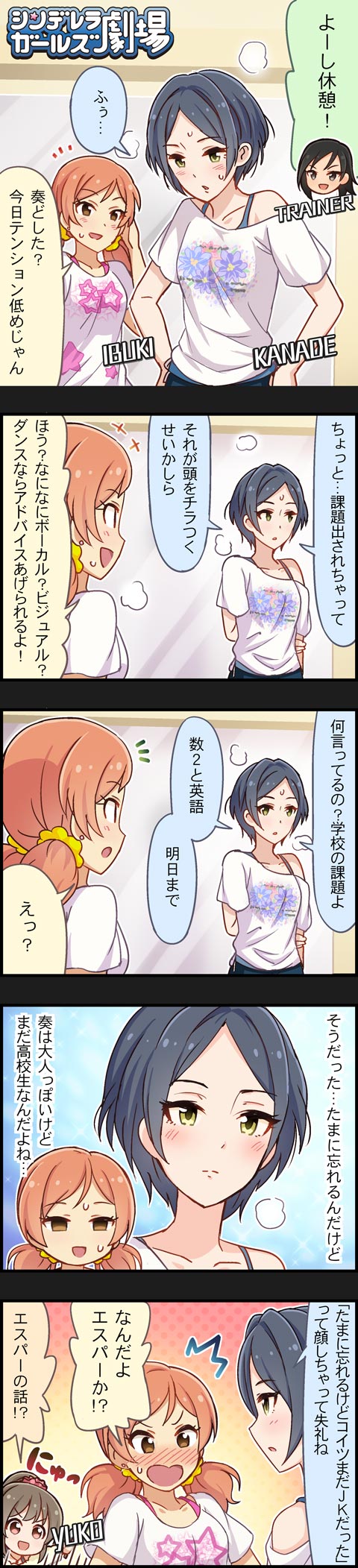 hayami kanade, hori yuko, trainer, and komatsu ibuki (idolmaster and 2 more)